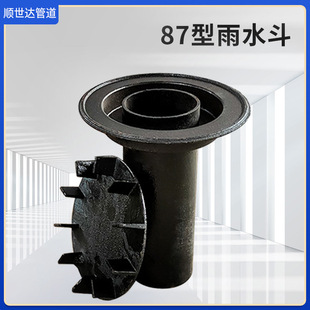 87����ˮ���T�F���B���������ˮ��ֱ���T�F��ˮ���Ƿ�������ˮ��