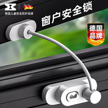 免打孔窗户锁平开窗限位器防盗锁扣儿童防护锁门窗锁冰箱卡扣其他