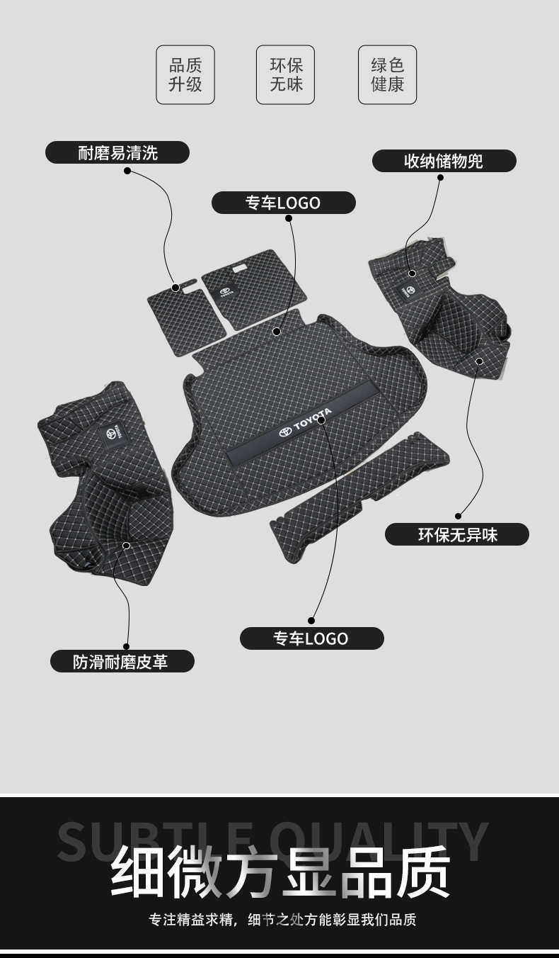 Specially Used for Toyota Camry Trunk Mats, 25 Models, 24 Models, Eight Generations, Six Generations and Ninth Generations, Fully Surrounded by Camry Trunk