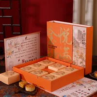 Подарочная коробка Mooncake, креативная упаковочная коробка для яичного желтка, пирожное, восемь штук, сувенир на фестиваль Лунного созвездия, большая двойная открытая пустая коробка