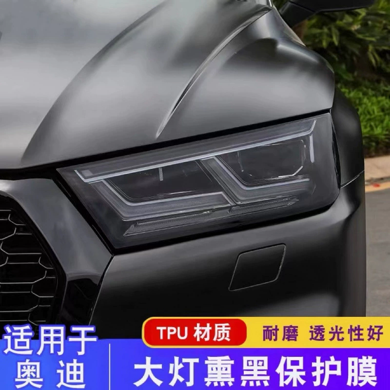 Применимо для Audi Q3 черная пленка фар Q5/Q7 пленка фар с контролем света и обесцвечивания TPU задняя пленка с изменением цвета HD