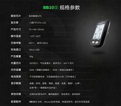 Blackbird smart bicycle computer mountain road bike GPS wireless speed cadence waterproof speedometer cycling