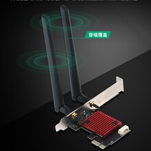 ̨ʽ늸��W��WIFI6 AX200�{��5.2WIFI����һ3000M PCI-E�o���W��