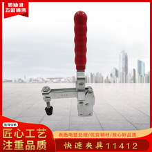 直销垂直式快速夹具11412 12412夹钳工件焊接固定夹工装夹具肘夹