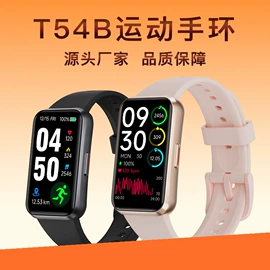 智能手表;智能手环