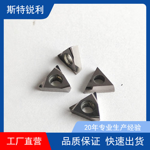 �������TCGT060102L/TCGT060104L-F NX2525�����մɾ��M�ȿ׵�Ƭ