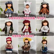 14cm��������С���������·�������mia���ГQ�b���bȹ�ӱ���ѝ