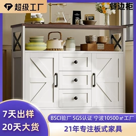 餐边柜;收纳架;梳妆台