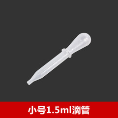 DIY architectural scene towering model making tools, 1.5ml plastic coloring tool, dropper with liquid 3ml dropper