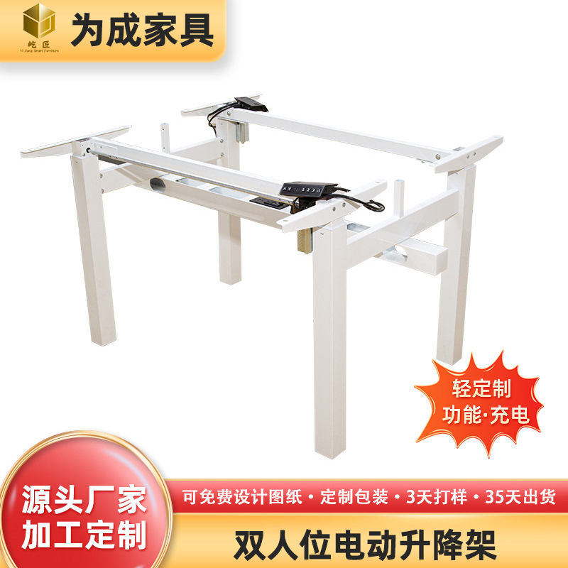 Double Table Electric Lift Table Smart Double Desk Computer Table Double Position Adjustable Office Workbench Double Table Electric Lift Table Smart Double Desk Computer Table Double Position Adjustable Office Workbench