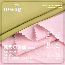 Ī�����~�z���� 90g��������~����]���� �ﲼ�r�����b����