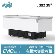 定制商用双门冰柜 平岛柜展示柜 冷冻卧式冰柜冷冻肉品展示柜