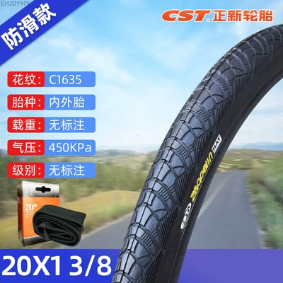 Non-industrial tires | Bicycle Tire - 20x1-38-zhengxin-anti-slip-inner-and-outer-set