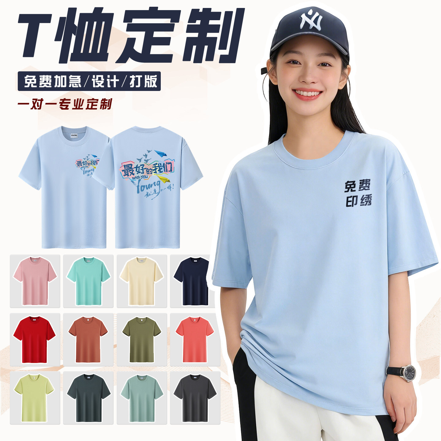 ����t������V���Ļ���diy���b�������������ӡ�ֈDLOGO