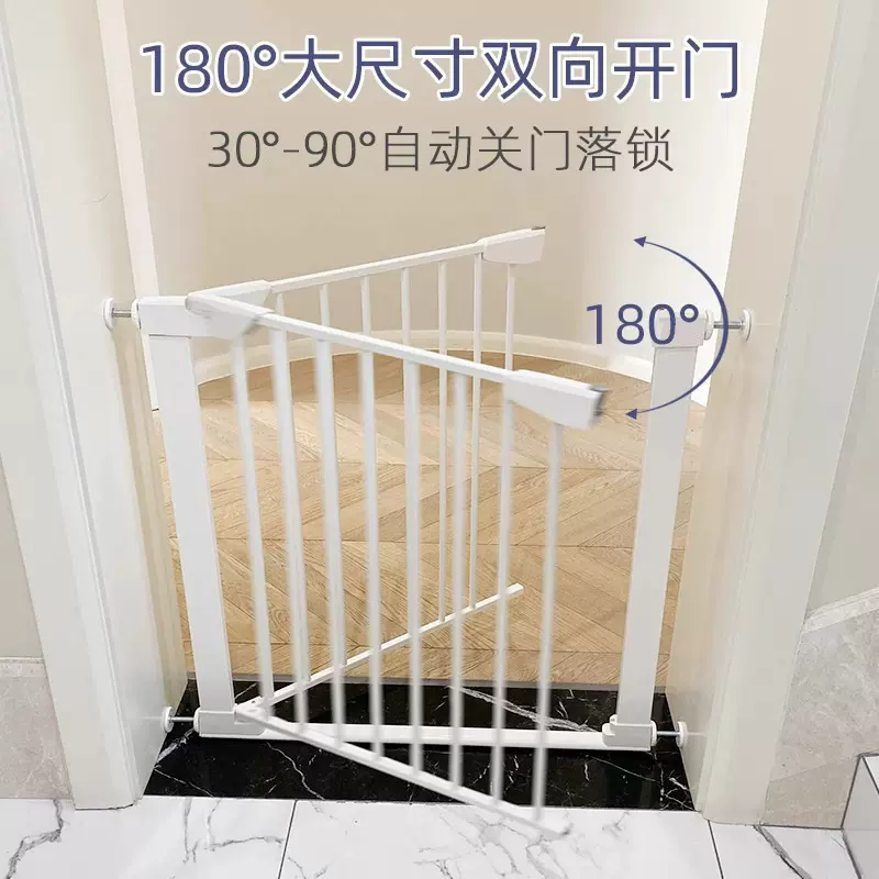 免打孔隔离栅栏宠物门栏儿童加高防护栏室内安全门围栏楼梯门护栏