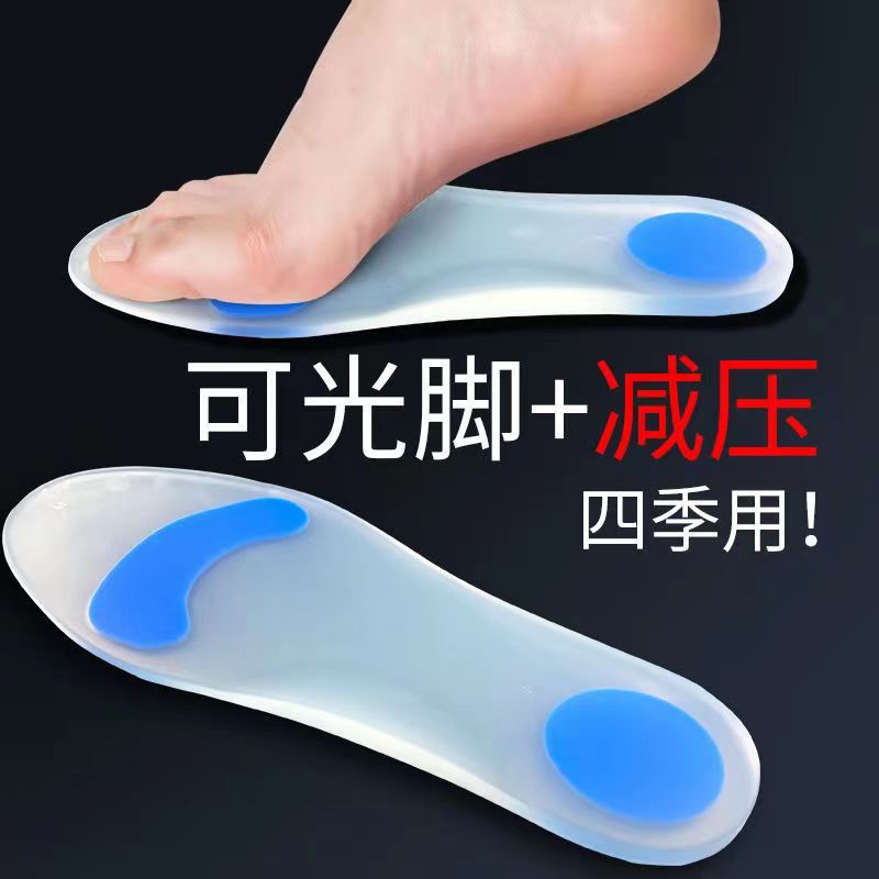 Plantilla de silicona esmerilado entrenamiento militar de hombres y mujeres masaje de absorción de choque plano cómodo engrosado suave entrega de una pieza de palma completa