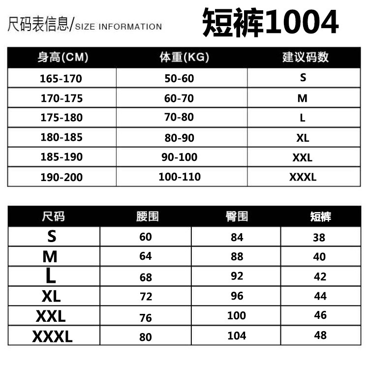 男士紧身裤高弹速干田径跑步五分短裤压缩篮球打底瑜健裤健身长裤详情8