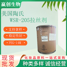 ���l���� �������� WSR-205 PEG-14M ������ϩ ���z�� 1������ӆ