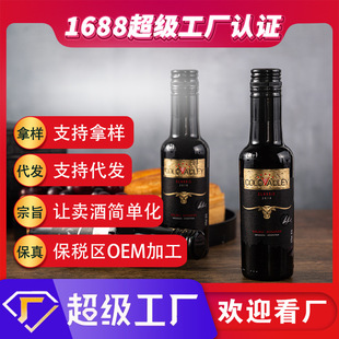 ����͢�M��187mlСƿ�ɼt���ѾƼt�ư��ֶY���lһ�����l���]
