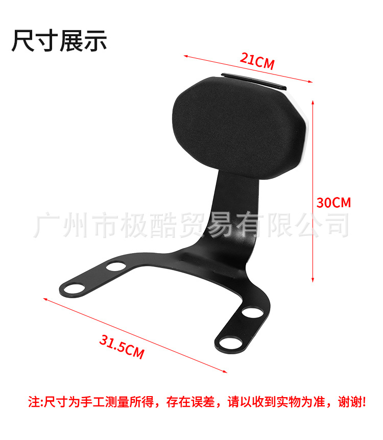 Suitable for Electric Vehicle Fxplay Rear Backrest, Special Thickened Rear Cushion, Rear Seat Backrest Pad Modification Accessories