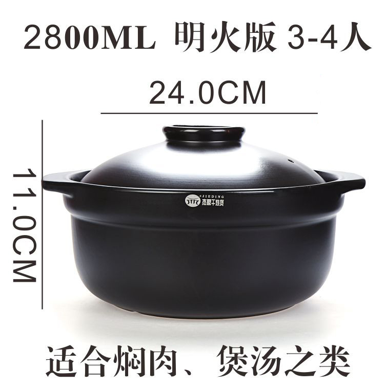 傑鼎明火高温土鍋陶磁器乾燥鍋商用大容量鍋鍋鍋鍋鍋土鍋鍋鍋鍋鍋|undefined
