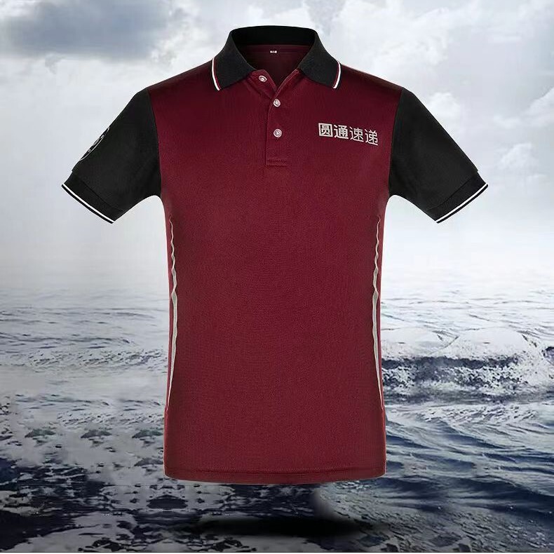 Yuantong Express work clothes breathable quick-drying T-shirt printed LOGO Yuantong Express work clothes summer short sleeve