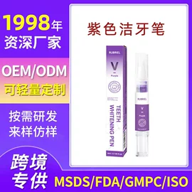 其他美妆工具;面部护理加工;其他身体护理