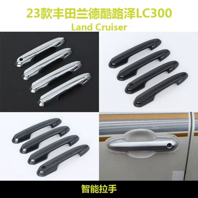 door bowl, car door handle — Portal Wrist