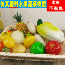 水果塑料水果蔬菜假水果苹果橙子榴莲哈密瓜模型道具儿童玩具