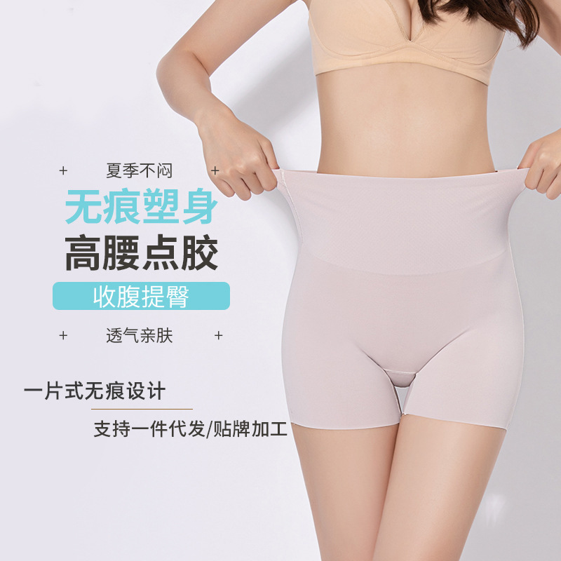 Summer High-Waist Stylish Women's Shaping Tummy Control Underwear Seamless Safety Pants Leggings for Large Size Wholesale
