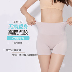Summer High-Waist Stylish Women's Shaping Tummy Control Underwear Seamless Safety Pants Leggings for Large Size Wholesale