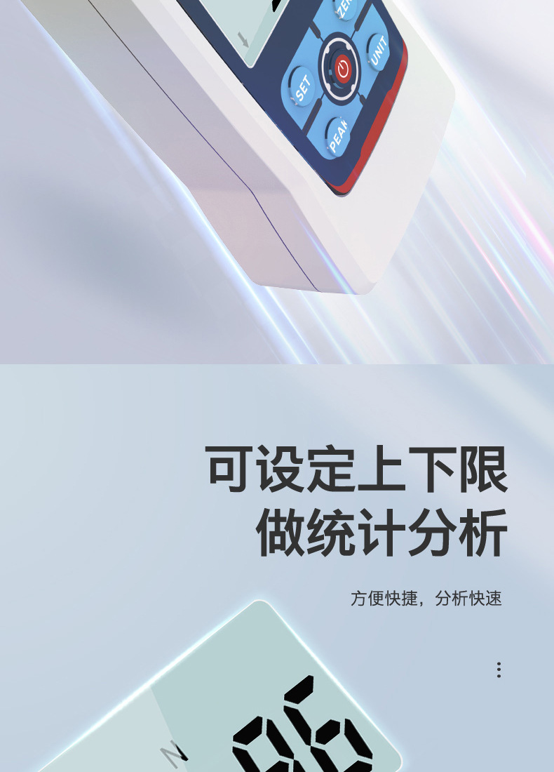 数显拉力-瘦腰款-修改3_10