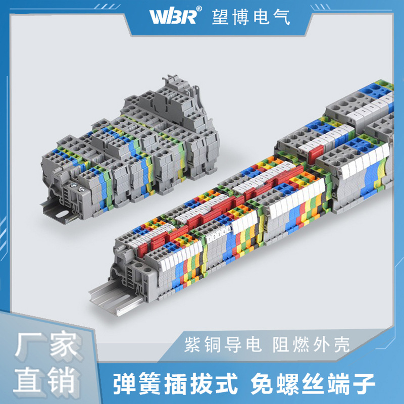ST2.5 connection terminal double-layer STTB2.5 dual-in dual-out ST2.5 QUATTRO cage spring terminal strip