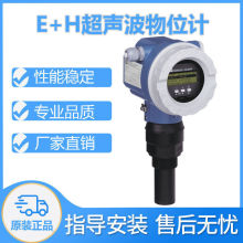 E+H������Һλ��FMU40-ARB2A2/������FMU40-ARB2A2���