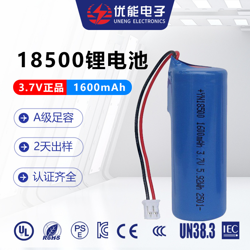 18500 리튬 배터리 3C 파워 1600mAh 3.7V 2000mAh 구강세척기 헤어 스트레이트너 충전용 삼원 배터리