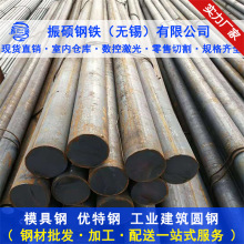 20̖�A䓰����и�ӹ�20Cr 40Cr 42CrMo 45# Q355B���������ĥ��