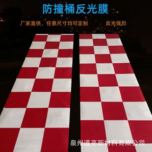 Manufacturer Red and White Spacer Anti-Collision Bucket Reflective Film Starry Small Square Honeycomb Crystal Color Grids Safety Warning Reflective Sticker