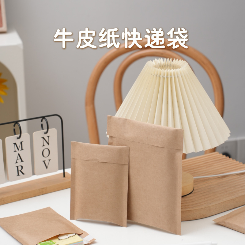 Creative Kraft Paper Bag Clothing Express Bag Packaging Bag Storage Self-Adhesive Bag Ins Style Brown Gift Packaging Bag