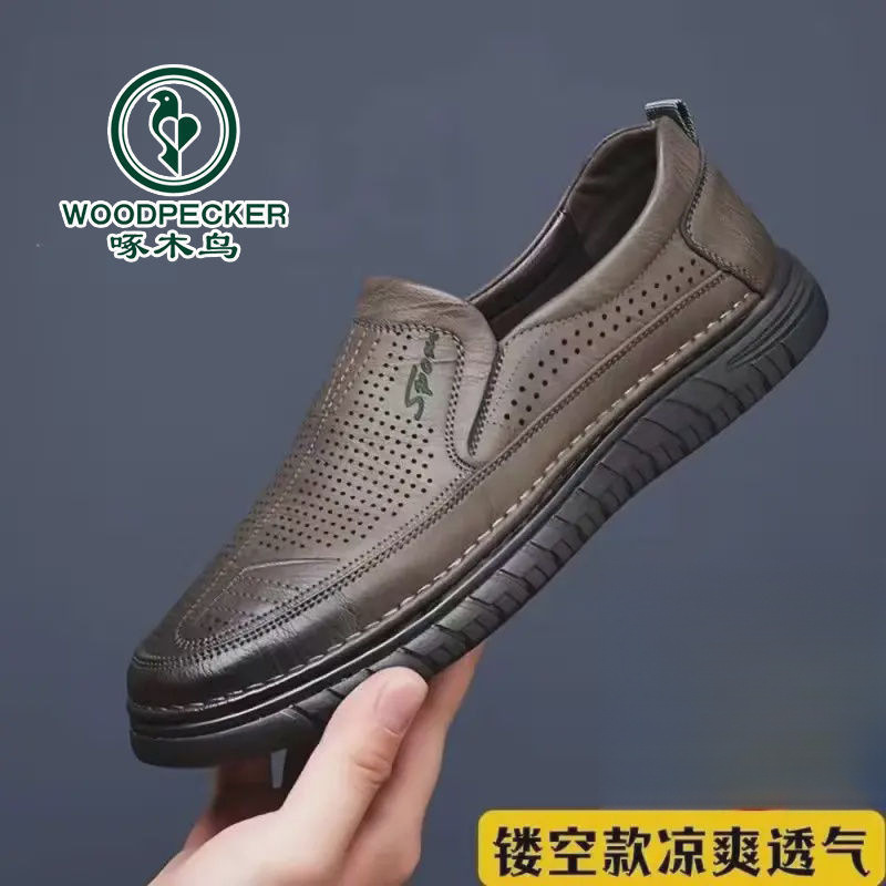啄木鸟透气男士秋季休闲皮鞋男款真皮软底中年父亲爸爸鞋子百搭|undefined