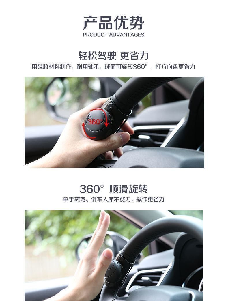 Car booster ball truck steering wheel car handball 360 degree rotation car truck