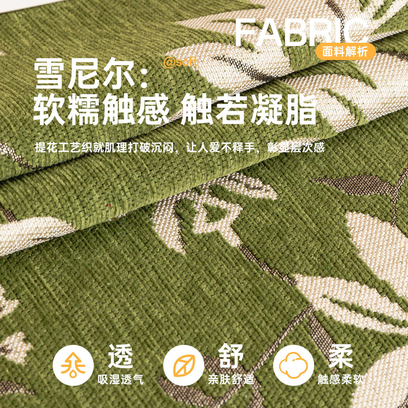 小清新加厚异形雪尼尔沙发垫2025新款一片式防滑坐垫罩套跨境批发|undefined