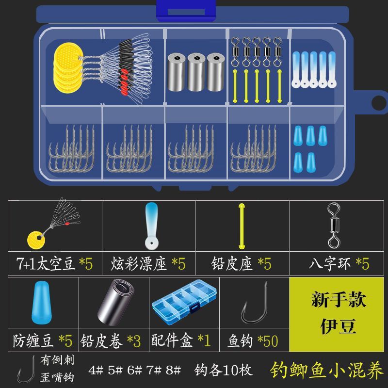 鱼钩套装全套组合鱼线鱼漂一套钓鱼配件工具装备渔具鱼具用品大全|undefined