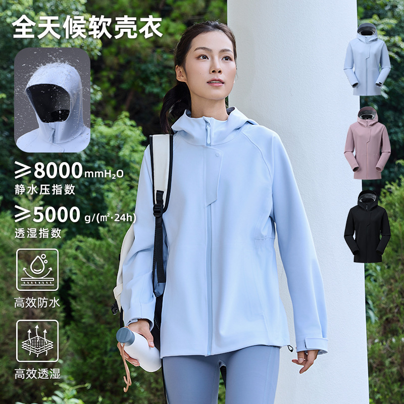 Klong Windproof, Waterproof, and Breathable Outdoor Sports Mountaineering and Hiking Women's Softshell Jacket with 5000mm Waterproof Rating Klong Windproof, Waterproof, and Breathable Outdoor Sports Mountaineering and Hiking Women's Softshell Jacket with 5000mm Waterproof Rating
