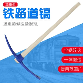 铲子;油灰刀;锹