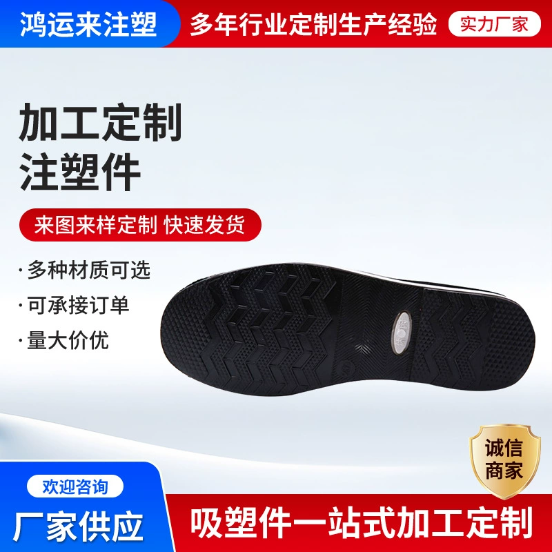 Производитель модной обуви для танцев, оптовая продажа женских нескользящих износостойких подошв из ПВХ, круглый носок, небольшой каблук, одинарная подошва