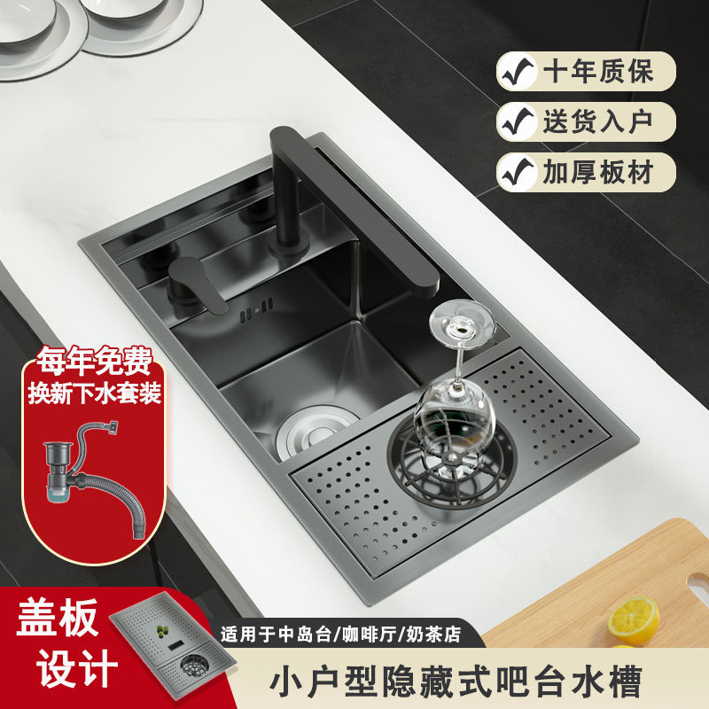 Hidden Cup Washer Sink Nano Bar Coffee Shop Milk Tea Western Kitchen Island Mini Single Sink Small Apartment Hidden Cup Washer Sink Nano Bar Coffee Shop Milk Tea Western Kitchen Island Mini Single Sink Small Apartment