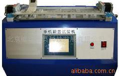 �ֻ�������������������