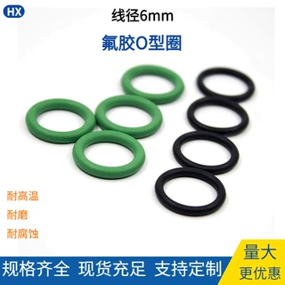 密封胶圈 外径18-147 线径6 密封橡胶圈FKM氟胶圈橡胶密封圈