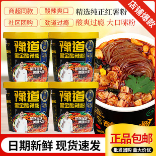 ԥ���ڽ��������Ͱ�b������ʳ����������۽zʳƷ�̵ص����yζ