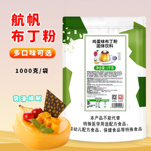 �����u��ζ������1kg�b�̲���Ʒ�����ù�������ԭ�Ϲ�ζ���A���